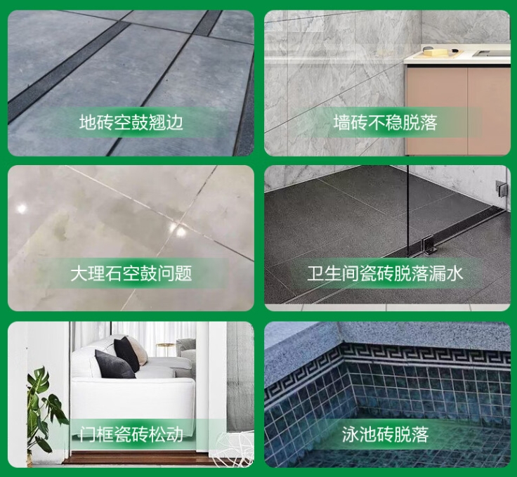 景德镇市瓷砖空鼓维修公司分享下旧房翻新时，原瓷砖基层处理不到位可能会导致的问题